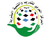 Arab Center for Training and Human Development